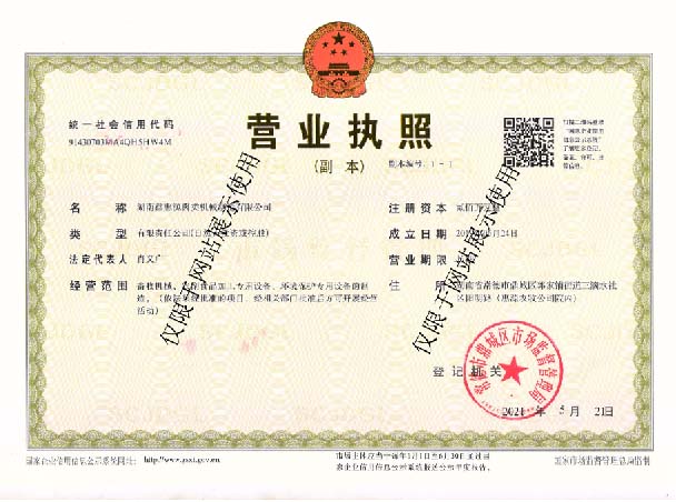 米兰平台-米兰(中国)一站式服务平台
,湖南卧式放血输送机,不锈钢烫毛池销售